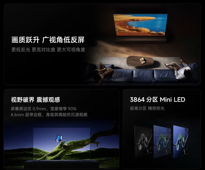2026 Xiaomi TV S Pro