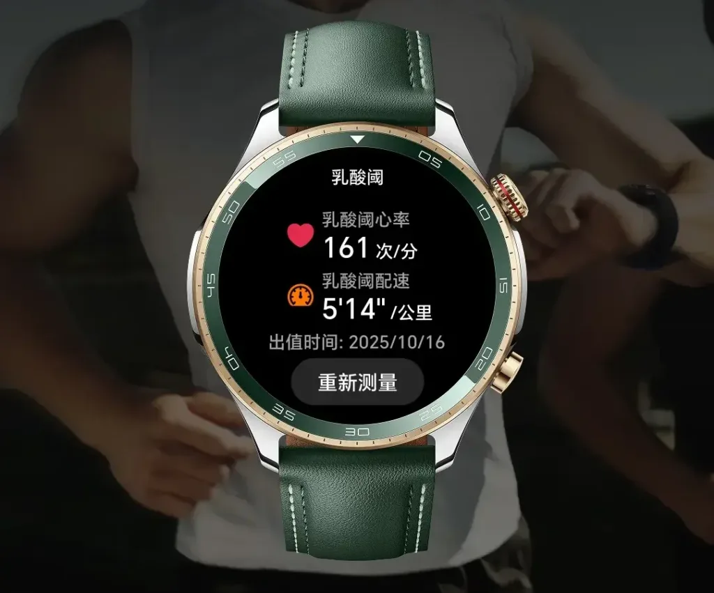 honor watch 5 zelena zdravotni statistiky