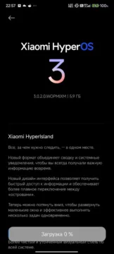 xiaomi hyperos 3 redmi note 14 pro plus 5g hyperisland zmena