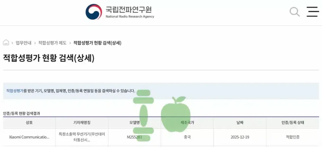 xiaomi smart band 10 pro certifikace gadgets and wearables