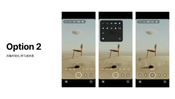xiaomi aplikace fotoaparat redesign moznost 2