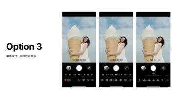 xiaomi aplikace fotoaparat redesign moznost 3