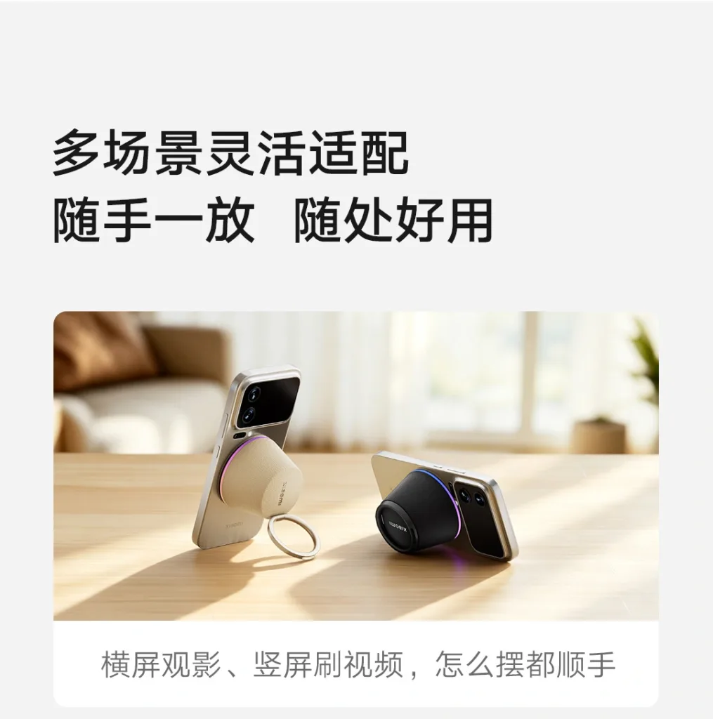 xiaomi speaker