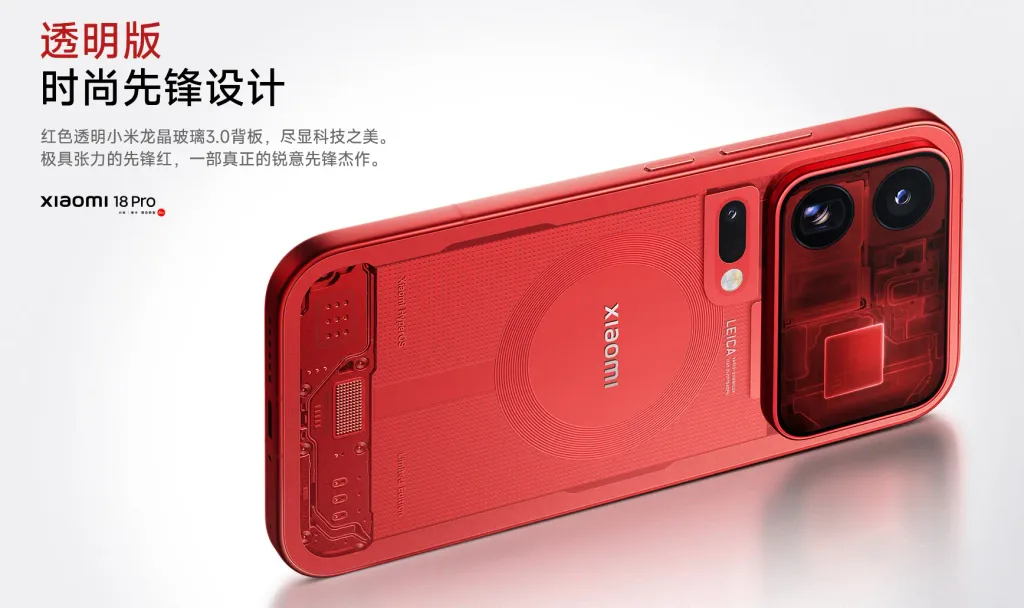 xiaomi 18 pro pruhledna edice