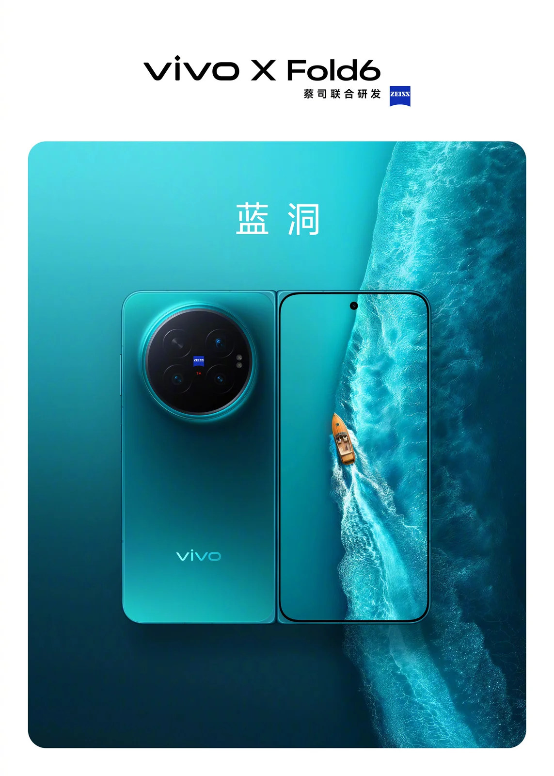 Vivo X Fold6 modrá varianta Modrá jeskyn